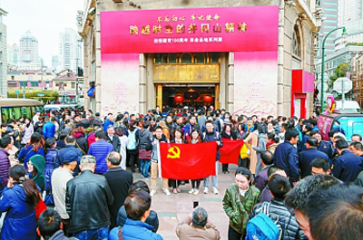 党的政治建设的着力点