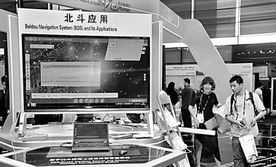 北斗卫星上天 应用加速落地