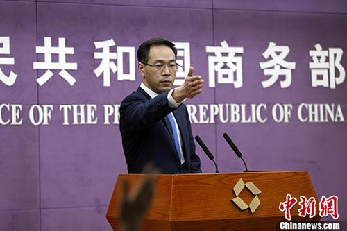 资料图：商务部新闻发言人高峰。 <a target='_blank' href='U020191008624275109885.com/'>中新社</a>记者 李慧思 摄