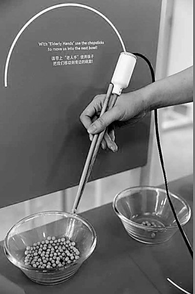 让老年生活遇见美好