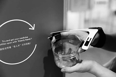 让老年生活遇见美好