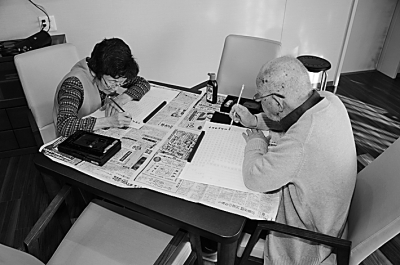 让老年生活遇见美好