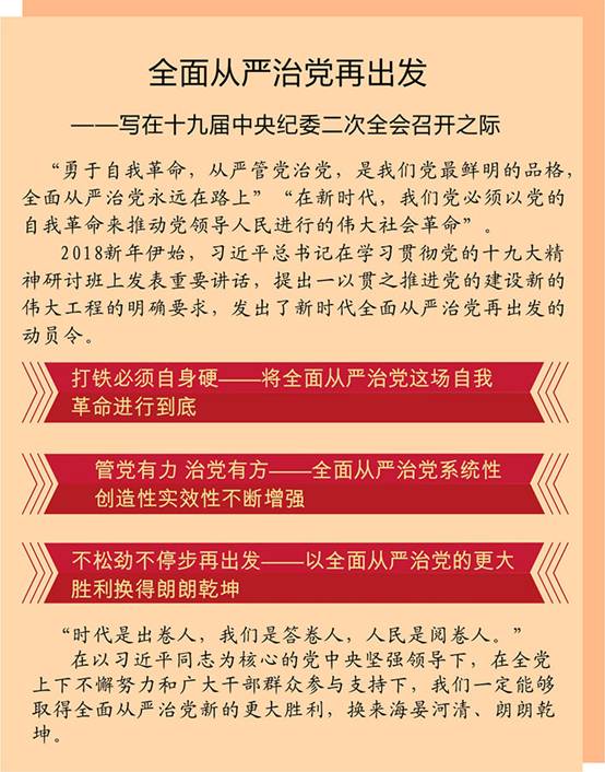 http://fms.news.cn/swf/2018qmtt/1_10_2017_ezqh/images/lh1.jpg