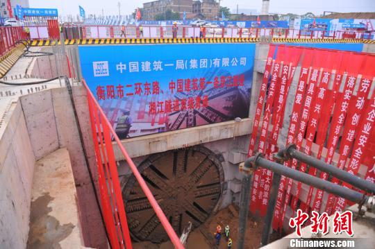 穿湘江隧道北线贯通现场 李佳微 摄