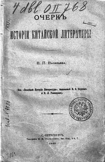 百年文学史著作整理启动：“一代有一代之文学”