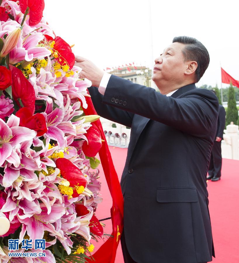 http://www.xinhuanet.com/politics/2018-04/05/1122641822_15229120661701n.jpg
