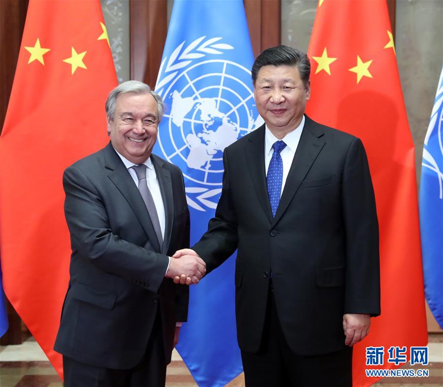 (时政)习近平会见联合国秘书长古特雷斯