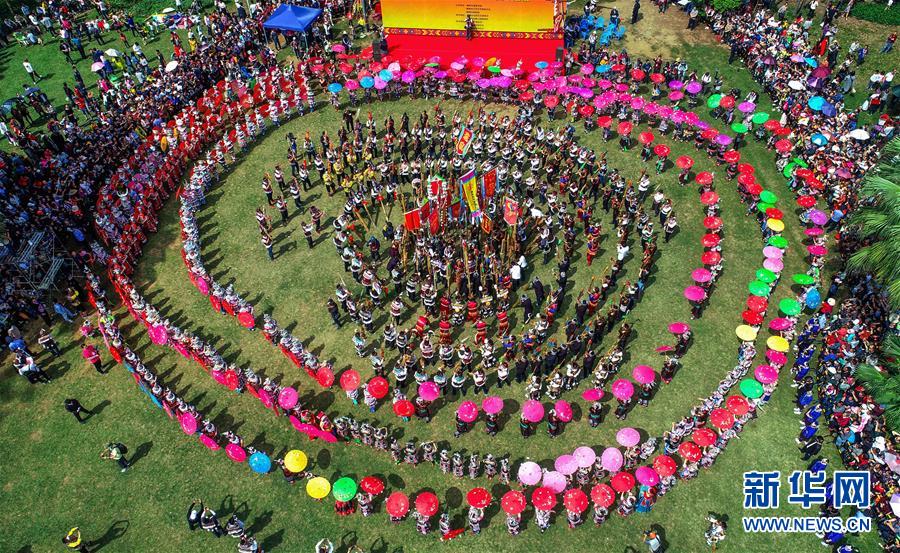 #（社会）（3）欢庆“三月三”