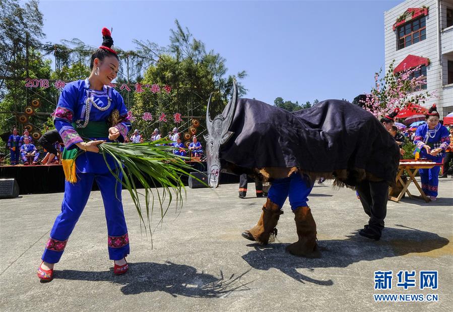 #（社会）（9）欢庆“三月三”