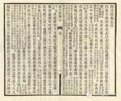 http://www.scdfz.org.cn/Upload/main/contentmanage/article/image/e635ecc7451641e6a305bd589ab2d588.jpeg
