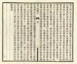 http://www.scdfz.org.cn/Upload/main/contentmanage/article/image/93f7268cc3eb438d8392c192825269d5.jpeg
