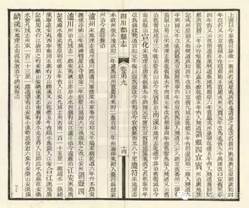 http://www.scdfz.org.cn/Upload/main/contentmanage/article/image/414d9ea972c2433a8391247641178f94.jpeg