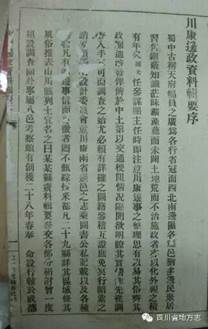 http://www.scdfz.org.cn/Upload/main/contentmanage/article/image/835c7b8e4d0040379e07bc0267e1f9f2.jpeg