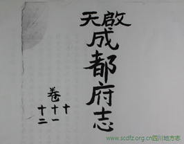 http://www.scdfz.org.cn/Upload/main/contentmanage/article/image/6b64a8cc1455405ab7712ba47beceb9e.jpeg