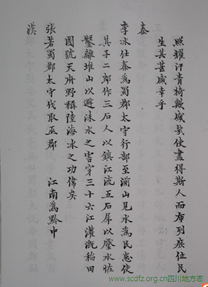http://www.scdfz.org.cn/Upload/main/ContentManage/Article/image/712d6a7f79b443a5a7abc43390152601.jpg