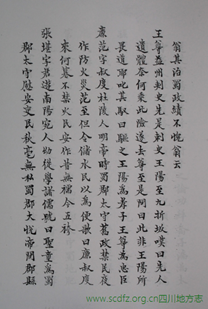 http://www.scdfz.org.cn/Upload/main/ContentManage/Article/image/e73ad931a9ca40b4bb54d204f2e5138e.jpg