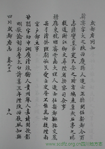 http://www.scdfz.org.cn/Upload/main/ContentManage/Article/image/87e49989dd1140039aa89556bfd80aad.jpg