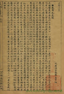http://www.scdfz.org.cn/Upload/main/ContentManage/Article/image/cca7d8c11048476393ba9baf584057d4.jpg
