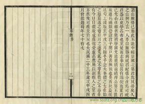 http://www.scdfz.org.cn/Upload/main/contentmanage/article/image/1ac8c9c0b07d4d4a86b093c6e8a02c55.jpeg