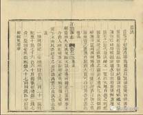 http://www.scsqw.cn/Upload/main/contentmanage/article/image/0d50e654db124d06a6717bb540f7d7ed.jpeg