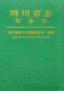 http://www.scdfz.org.cn/Upload/main/ContentManage/Article/image/d6e558573ec04e7b9a3cf83dfab8ac8c.png