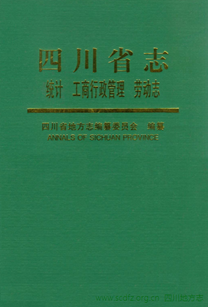 http://www.scdfz.org.cn/Upload/main/contentmanage/article/image/02d64c7a9042466f888aa1d98347f1d6.jpeg